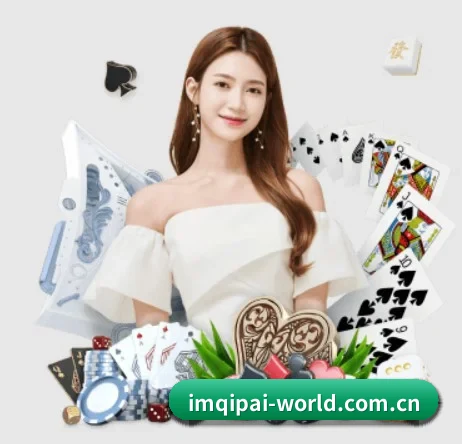 im棋牌 APP 界面